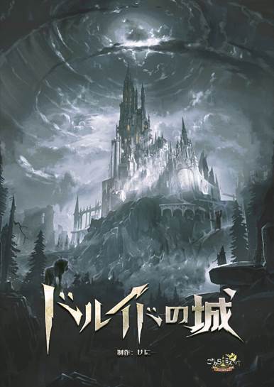 hCh̏ - ꂩ~Xe[ | }[_[~Xe[